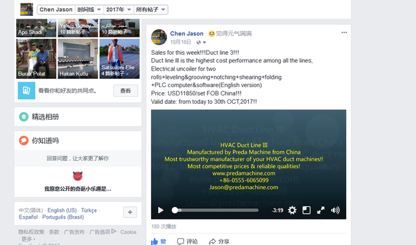 Predamachine原帖证据4.png